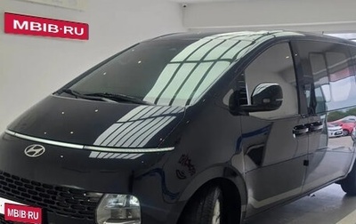 Hyundai Staria, 2023 год, 4 333 777 рублей, 1 фотография