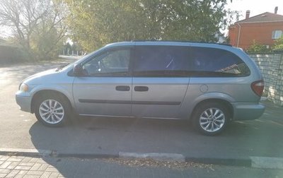 Dodge Caravan IV, 2004 год, 700 000 рублей, 1 фотография