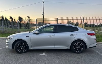 KIA Optima IV, 2017 год, 1 250 000 рублей, 1 фотография