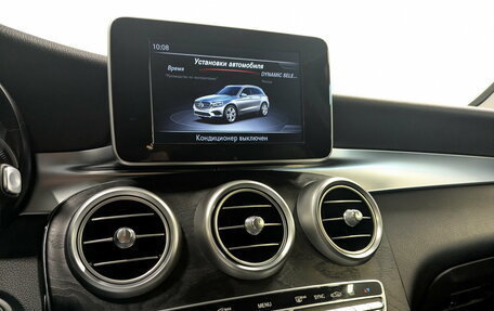 Mercedes-Benz GLC, 2017 год, 3 190 000 рублей, 16 фотография