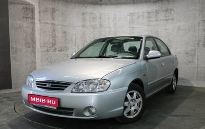 KIA Spectra II (LD), 2008 год, 335 000 рублей, 1 фотография