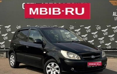 Hyundai Getz I рестайлинг, 2008 год, 445 000 рублей, 1 фотография