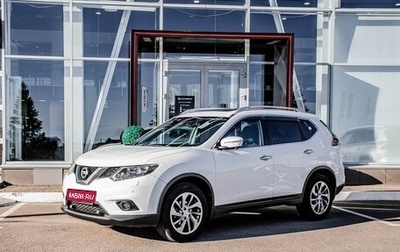 Nissan X-Trail, 2015 год, 1 699 000 рублей, 1 фотография