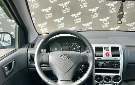 Hyundai Getz I рестайлинг, 2008 год, 445 000 рублей, 15 фотография