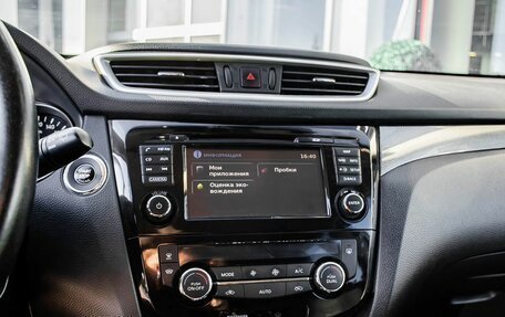 Nissan X-Trail, 2015 год, 1 699 000 рублей, 19 фотография