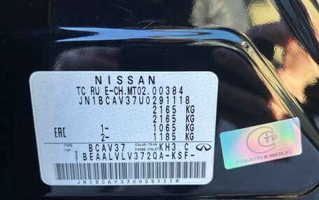 Infiniti Q50 I рестайлинг, 2017 год, 2 200 000 рублей, 33 фотография