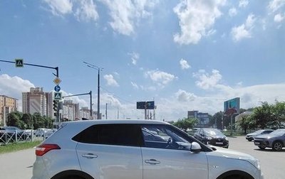 Hyundai Creta I рестайлинг, 2018 год, 1 858 000 рублей, 1 фотография