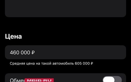 Volkswagen Polo VI (EU Market), 2013 год, 460 000 рублей, 8 фотография