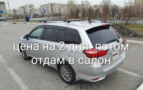 Toyota Corolla, 2016 год, 1 050 000 рублей, 2 фотография