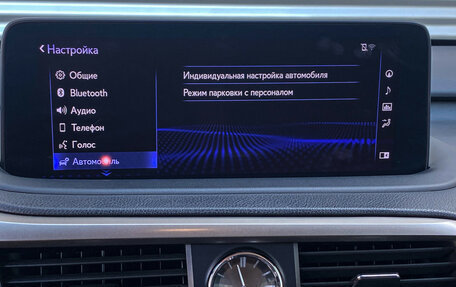 Lexus RX IV рестайлинг, 2021 год, 5 390 000 рублей, 22 фотография