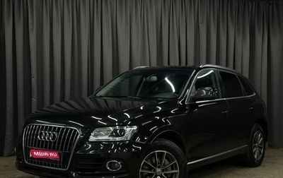 Audi Q5, 2013 год, 1 699 777 рублей, 1 фотография
