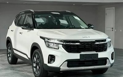 KIA Seltos I, 2026 год, 2 720 000 рублей, 1 фотография
