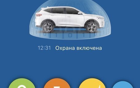 Haval F7 I, 2023 год, 2 750 000 рублей, 10 фотография