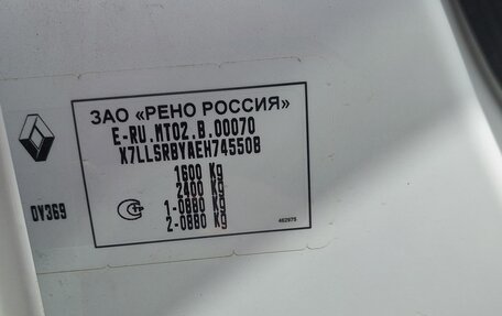 Renault Logan I, 2014 год, 820 000 рублей, 14 фотография
