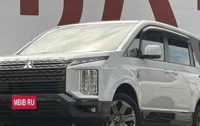Mitsubishi Delica D:5 I, 2023 год, 2 890 001 рублей, 1 фотография