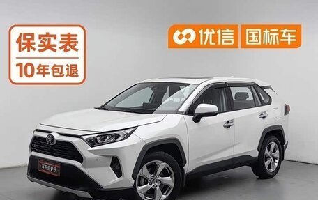 Toyota RAV4, 2022 год, 3 350 999 рублей, 3 фотография
