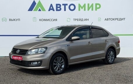 Volkswagen Polo VI (EU Market), 2019 год, 1 099 999 рублей, 1 фотография