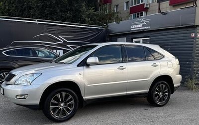 Lexus RX II рестайлинг, 2006 год, 1 097 000 рублей, 1 фотография
