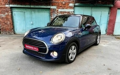 MINI Hatch, 2017 год, 1 399 999 рублей, 1 фотография