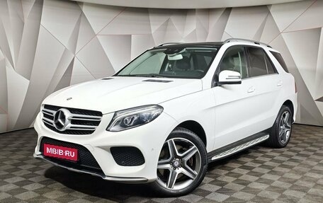 Mercedes-Benz GLE, 2016 год, 3 495 000 рублей, 1 фотография