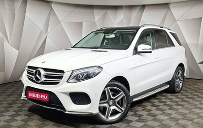 Mercedes-Benz GLE, 2016 год, 3 495 000 рублей, 1 фотография