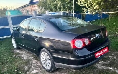 Volkswagen Passat B6, 2008 год, 600 000 рублей, 1 фотография