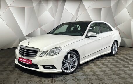 Mercedes-Benz E-Класс, 2011 год, 1 511 000 рублей, 1 фотография