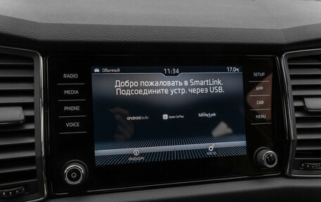 Skoda Kodiaq I, 2020 год, 3 390 000 рублей, 18 фотография