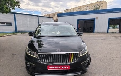 KIA Carnival III, 2018 год, 2 600 000 рублей, 1 фотография