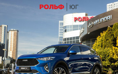 Haval F7 I, 2021 год, 1 918 000 рублей, 1 фотография