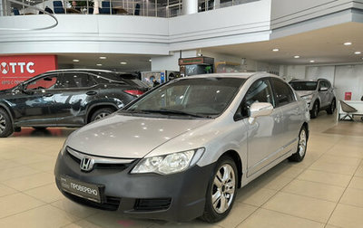 Honda Civic VIII, 2007 год, 399 000 рублей, 1 фотография