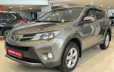 Toyota RAV4, 2014 год, 1 650 000 рублей, 1 фотография