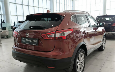 Nissan Qashqai, 2017 год, 1 680 000 рублей, 5 фотография