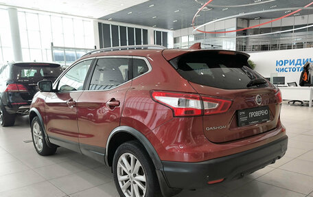 Nissan Qashqai, 2017 год, 1 680 000 рублей, 7 фотография