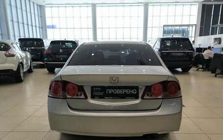 Honda Civic VIII, 2007 год, 399 000 рублей, 6 фотография