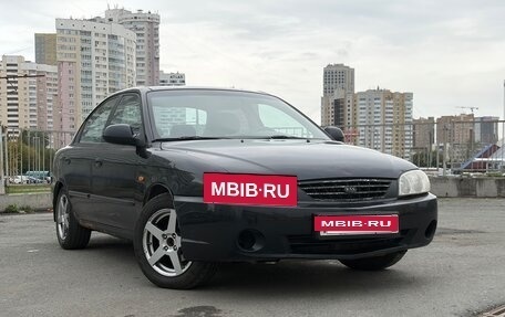 KIA Spectra II (LD), 2007 год, 190 000 рублей, 2 фотография