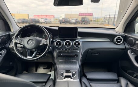 Mercedes-Benz GLC, 2018 год, 2 960 000 рублей, 16 фотография
