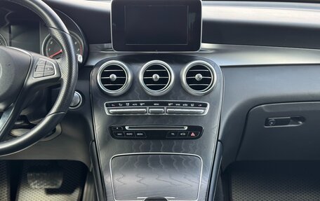 Mercedes-Benz GLC, 2018 год, 2 960 000 рублей, 17 фотография