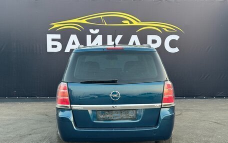 Opel Zafira B, 2007 год, 620 000 рублей, 4 фотография