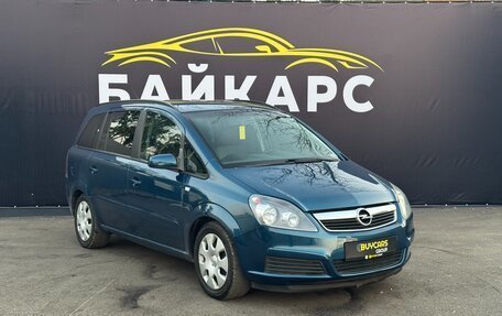 Opel Zafira B, 2007 год, 620 000 рублей, 2 фотография