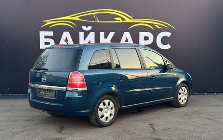 Opel Zafira B, 2007 год, 620 000 рублей, 6 фотография