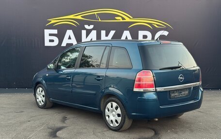 Opel Zafira B, 2007 год, 620 000 рублей, 5 фотография