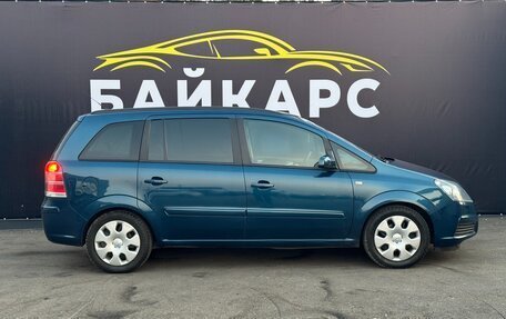 Opel Zafira B, 2007 год, 620 000 рублей, 8 фотография