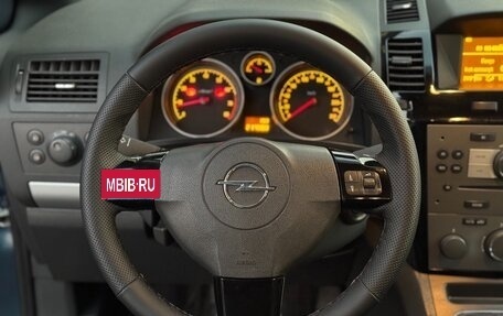 Opel Zafira B, 2007 год, 620 000 рублей, 11 фотография