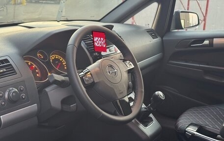 Opel Zafira B, 2007 год, 620 000 рублей, 9 фотография