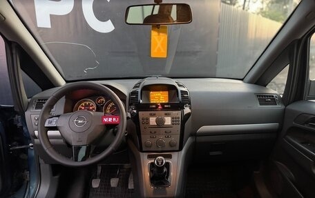 Opel Zafira B, 2007 год, 620 000 рублей, 10 фотография