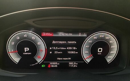 Audi Q7, 2024 год, 8 700 000 рублей, 11 фотография