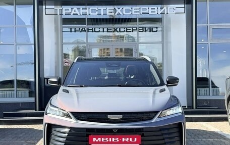 Geely Coolray I, 2026 год, 2 944 990 рублей, 8 фотография