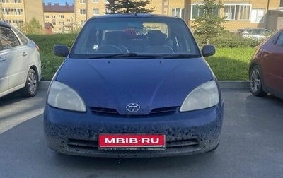 Toyota Prius IV XW50, 2001 год, 230 000 рублей, 1 фотография