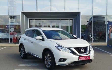Nissan Murano, 2017 год, 1 950 000 рублей, 1 фотография